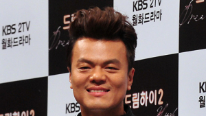 박진영 저작권료가 20억이라고?