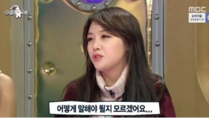 손흥민·유소영 열애에 민아 이야기가 왜 나올까