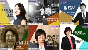 성폭력 추방주간 특강 ‘여성, 평화를 말하다’ TV방영