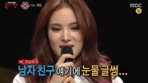 조정석 이야기 꺼내자마자 거미 눈물… 새 가왕은 차지연?