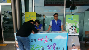 황전휴게소, 어린이 위한 나눔 캠페인 펼쳐