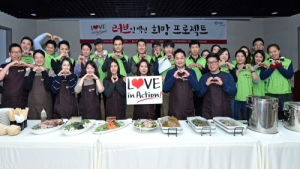 한국MSD, ‘즐거운 당뇨 예방식’ 자원 봉사 활동 진행