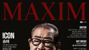 송해 맞아? 아흔 앞둔 61년차 방송인 포스 작렬