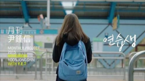 [이 형 내거] 윤종신이 변화무쌍한 가요계를 버텨오기까지… 180만명 아우르는 자체 유통망 구축