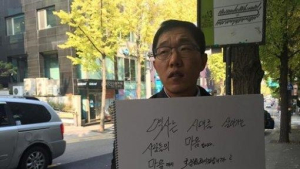 “김제동 퇴출하라!” 압구정 엄마들 SBS 앞 상복 시위… “그냥 두면 안 된다”