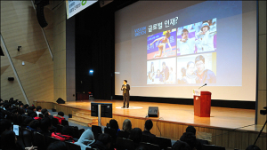 “글로벌 인재란 스스로 글로벌 꿈꾸며 노력하는 인재”