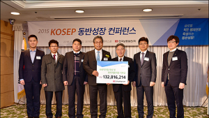 한국남동발전, ‘2015 동반성장 컨퍼런스’ 개최