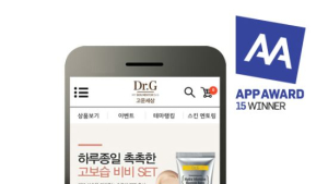 고운세상 닥터지, 스마트 앱 어워드 2015 고객 서비스 분야 최우수상 수상