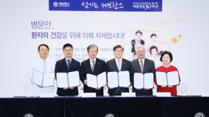 환자단체연합회, ‘병문안 문화 개선 대국민 캠페인’ 전개