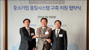 한수원, 중소기업 원전품질 능력 향상에 20억 지원한다