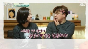 “윤정수·김숙, 시청률 7% 넘으면 진짜 결혼”