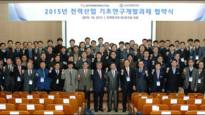 한전, 전력산업 기초연구에 2년간 68.5억 지원