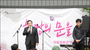 권용현 여가부 차관, 대구 희움 일본군 ‘위안부’ 역사관 개관식 참석