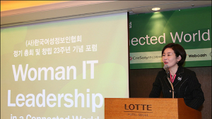 김희정 여가부 장관, 여성정보인협회 창립 기념포럼 참석