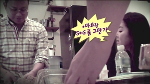 정용진 의식했나… 쿨한 고현정 “SSG 좀 그만 가!”