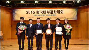 김낙규 남동발전 감사, ‘2015 자랑스러운 감사인상’ 수상