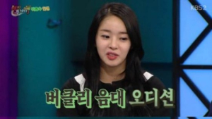 김제동 좋아한다는 진보라가 버클리 음대 장학생 거절한 이유는