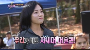 심으뜸 애플힙·완벽 뒤태로 ‘관심’ 으뜸