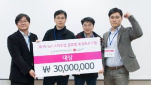 LG유플러스, ‘IoT 스타트업 글로벌 육성 프로그램’ 데모데이 개최