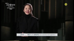 고현정의 첫인상과 실제 성격은 어떨까