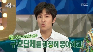 김동완이 아니라 ‘감동완’… 위안부 할머니들 위해 1억 기부