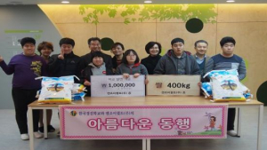 장애학생을 위한 “학교와 기업의 아름다운 동행”… 한국경진학교와 엔조이퀼트(주)