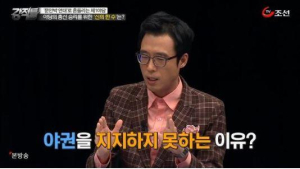 이윤석 결국… “전라도당·친노당” 발언했다가 십자포화 맞고 사과