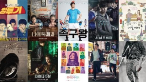 물 들어올 때 노 젓는 CJ… ‘응팔’ 배우들로 기획전
