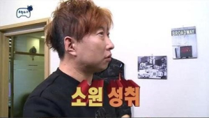 [어떻게 생각하세요] 냉온탕 오간 ‘무한도전’… 박명수 동생 업체서 가발 맞췄다가 ‘홍보 논란’ 날벼락