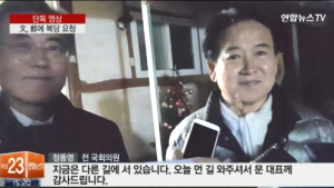 문재인, 정동영 찾아 ‘100분 막걸리 회동’… “복당해 달라” 전격 요청