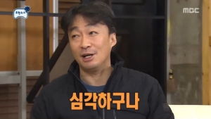 MBC ‘무한도전’에 뜬 이성민 “카메가 꺼져도 이러나” 광희에 돌직구