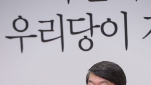 안철수 신당 창당 공식 선언…“새정치민주연합과 연대, 일절 없다”