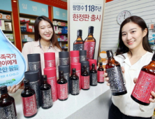 “활명수 118주년 한정판으로 전세계 아이들에게 깨끗한 물 전해요”