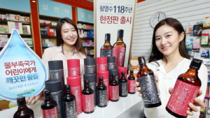 “활명수 118주년 한정판으로 전세계 아이들에게 깨끗한 물 전해요”