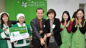 아름다운가게 초록산타 매장 4주년, SNS로 응원해요!