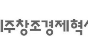 티엔디엔, 중국 시장 공략 스타트업 ‘데모데이’ 우승