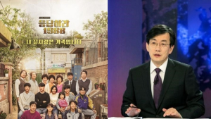 [2015 방송결산④] 지상파 위협하는 CJ·JTBC… ‘5대 방송사’ 히트작 쏟아져