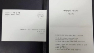 [어떻게 생각하세요] 구속된 한상균에게 “복 많이”… 연탄색… 노인 폄하… 청와대·여야의 논란 경쟁