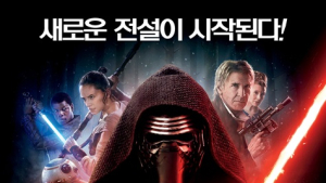 스타워즈 광팬 43세 남성, ‘다스 베이더’로 개명