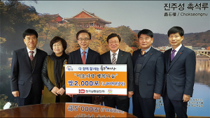 남동발전, 연말연시 맞아 ‘행복나눔 쌀’ 전달