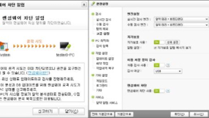 이스트소프트 알약, ‘랜섬웨어 차단 기능’ 추가