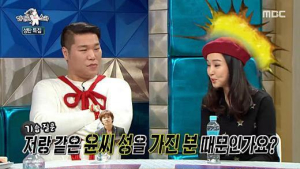 이하늬에게 윤계상 묻지 않고도 웃긴 ‘라디오스타’