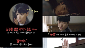소시 유리, ‘요섹녀’ 등극… 시집가도 되겠네