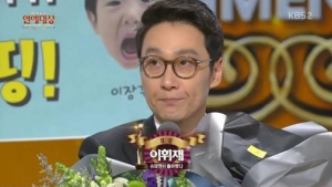 ‘대상 이휘재’ 눈물의 소감 “대상 받은 걸 아버지가 기억해주시길”