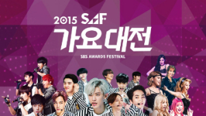 문제 많았던 SBS ‘가요대전’, 시청률은?