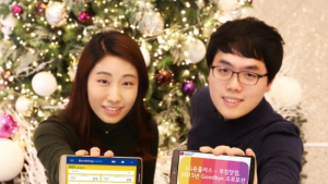 LG유플러스, 해외서 3박 고객 스타벅스 아메리카노 증정