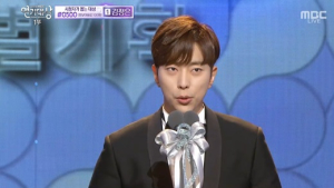 [MBC 연기대상] 윤현민·이성경, 특별기획부문 신인상 수상