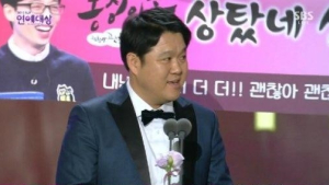 MBC서 대상 받은 김구라, ‘SBS 연예대상’서 PD상 수상