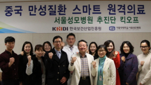 서울성모병원, 중국 만성질환 스마트 원격의료 사업 진출