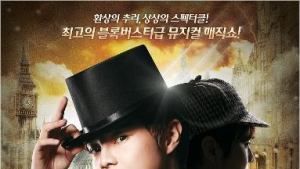 [친절한 쿡기자] 공연 당일 취소됐는데 마술 같은 상황… “최현우에게 감동받았다”